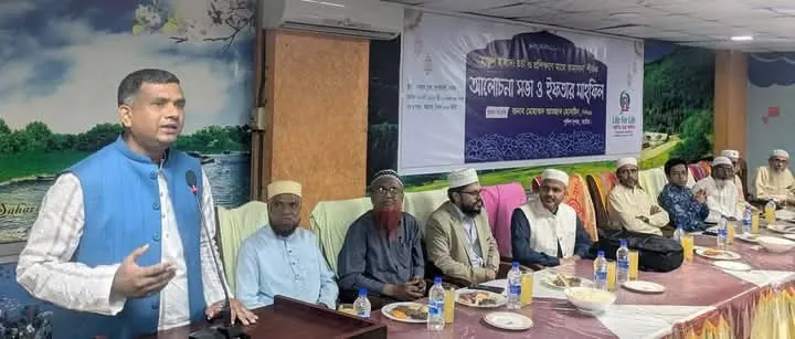 আলোচনা সভা ২০২৫