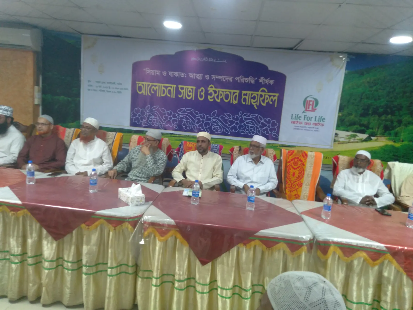 সিয়াম ও যাকাত বিষয়ক আলোচনা সভা