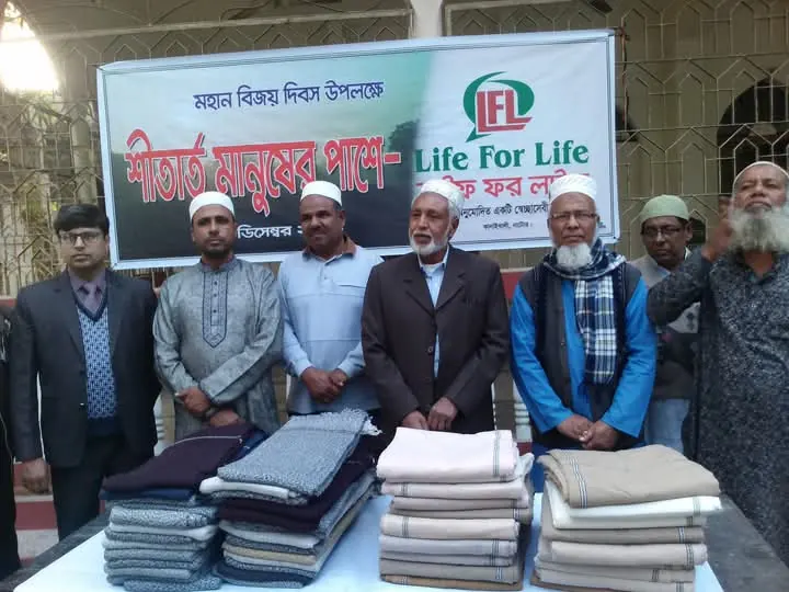 বিজয় দিবসে শীতবস্ত্র ২০২০