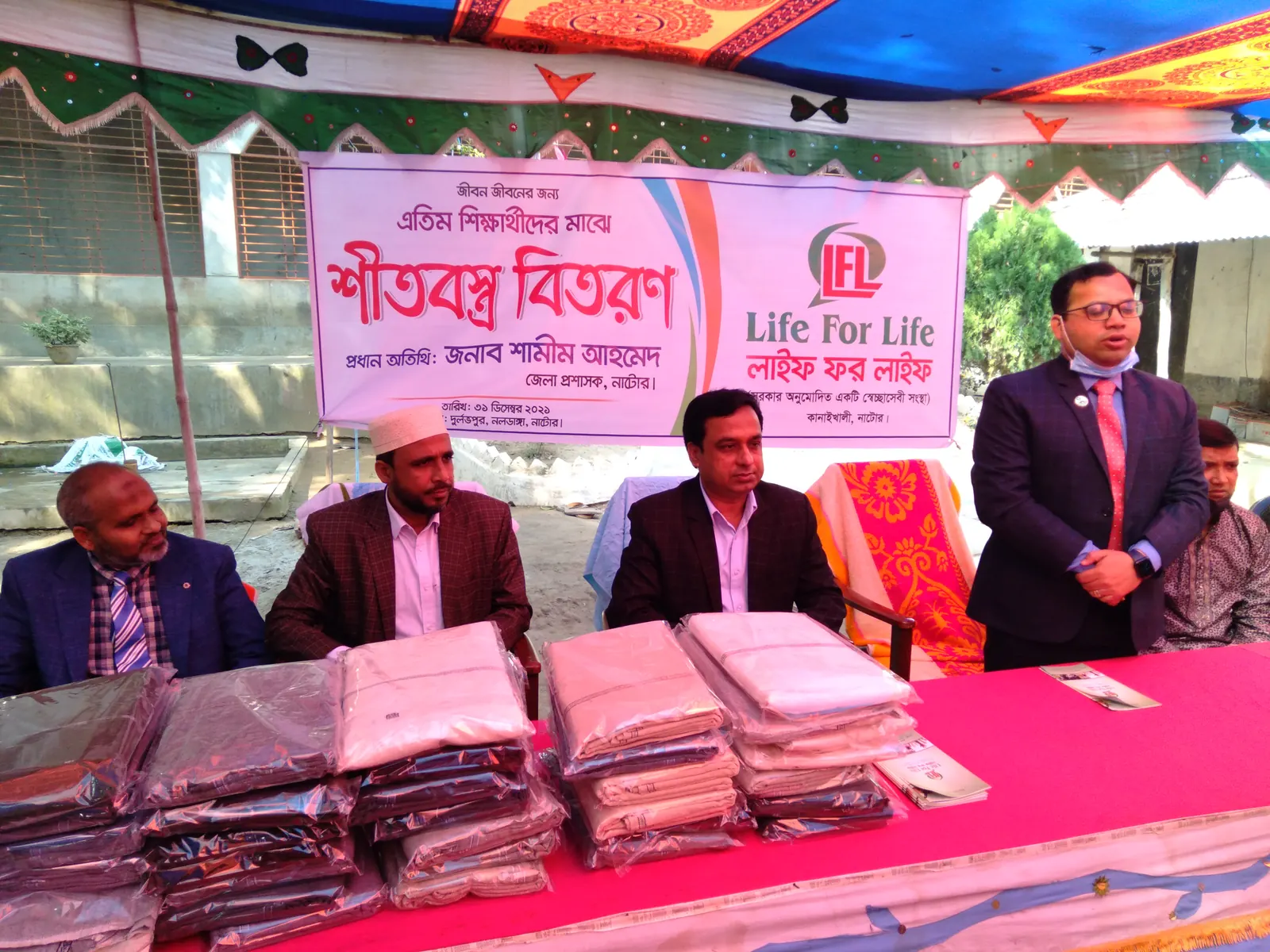 শীতবস্ত্র বিতরণে স্বেচ্ছাসেবক ও শিক্ষার্থীরা, ২০২১