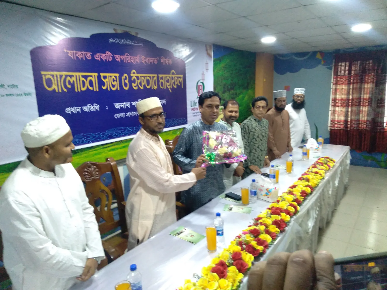যাকাত বিষয়ক আলোচনা সভা ২০২৩